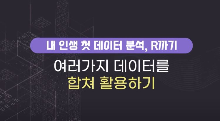 과정썸네일